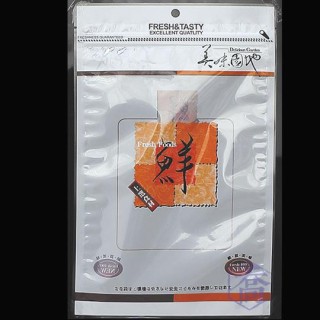 FJ-111 美味園地 夾鏈平袋 (185*290mm)(50入/包)