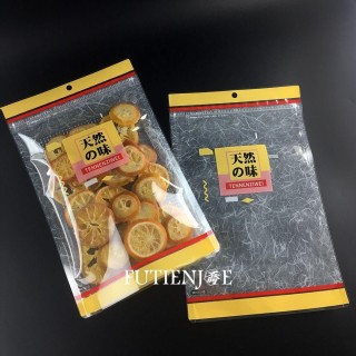 FJ-126 天然之味(黃) 夾鏈平袋 (185*290mm)(50入/包)