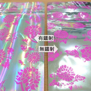 4兩紫花雷射 夾鏈立袋 (120*210+35mm)(50入/包)