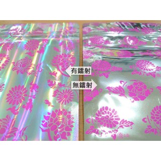 半斤綠花雷射 夾鏈立袋 (165*250+45mm)(50入/包)