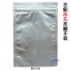 【台製】吊孔鋁箔夾鏈平袋(圓角) (195*280mm)(50入/包)
