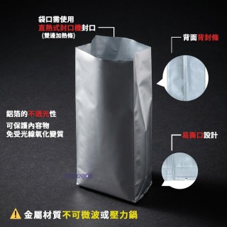 【台製】1斤 電鍍折角茶葉袋(金) (90*410+75mm)(50入/包)