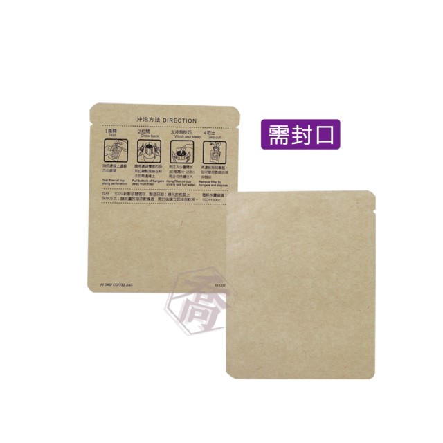 FJ-C02牛皮紙(印沖泡)掛耳外袋(100*125mm)(100入/包)