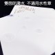 FJ-C04霧白(印沖泡)掛耳外袋(100*125mm)(100入/包)