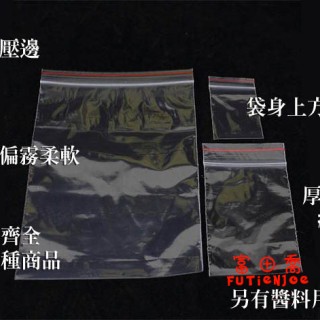 00號PE夾鏈袋(100入/包)