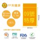 【台製】9號PP(特厚)透明夾鏈袋(100入/包)