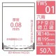 TWS01 PP空白夾鏈微立袋 (140*195+30mm)(50入/包)