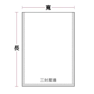台製|真空平面袋 (150*225mm)(100入/包)