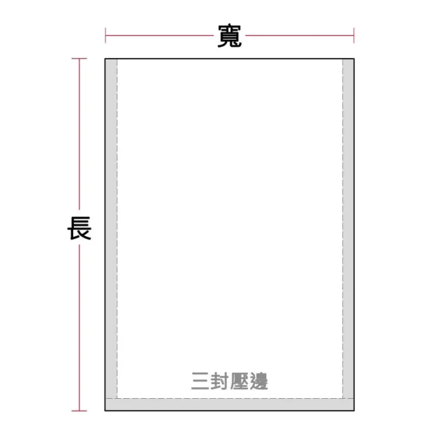 台製|真空平面袋 (150*225mm)(100入/包)